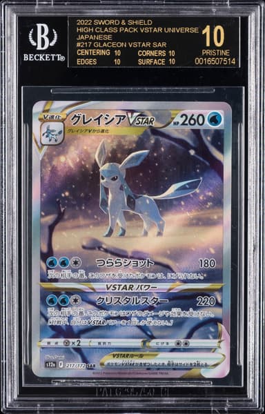 Full Art/Glaceon Vstar