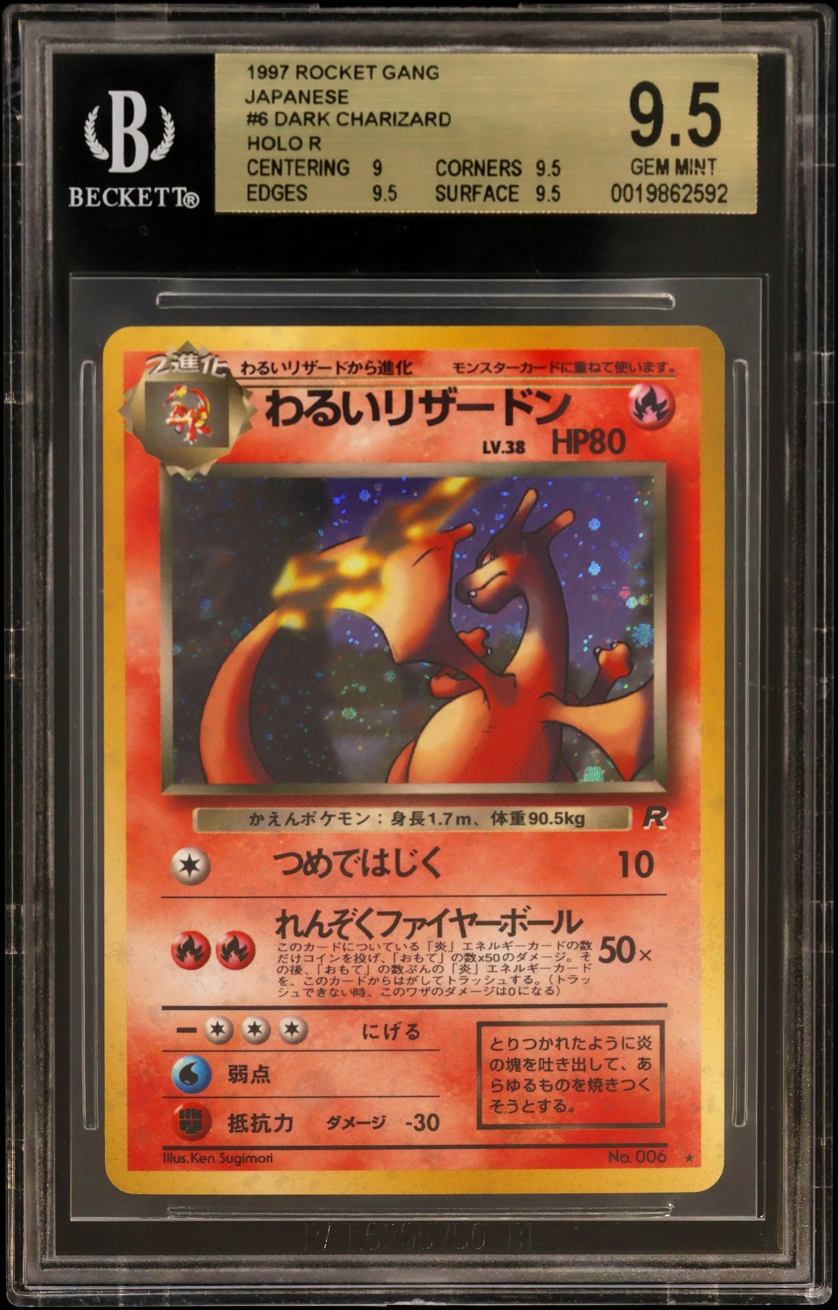 Dark Charizard HOLO R