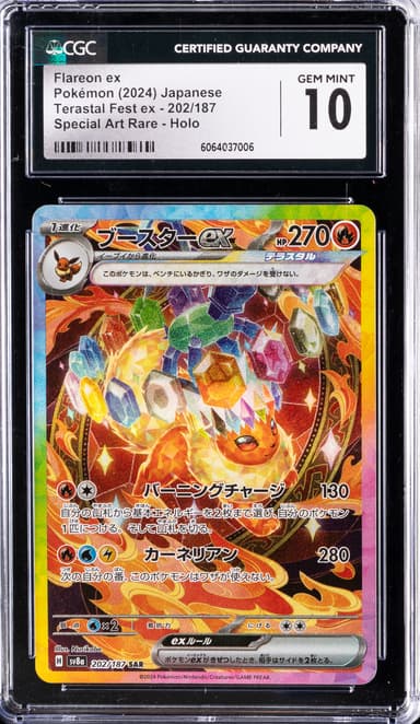 Flareon ex