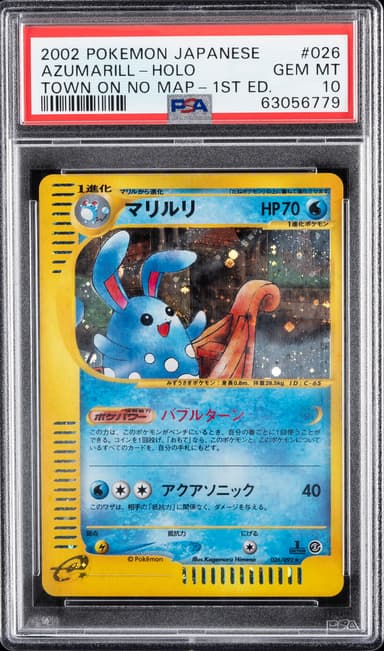 Azumarill-Holo