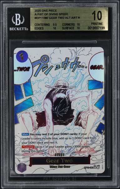 Gear Two ALT ART R