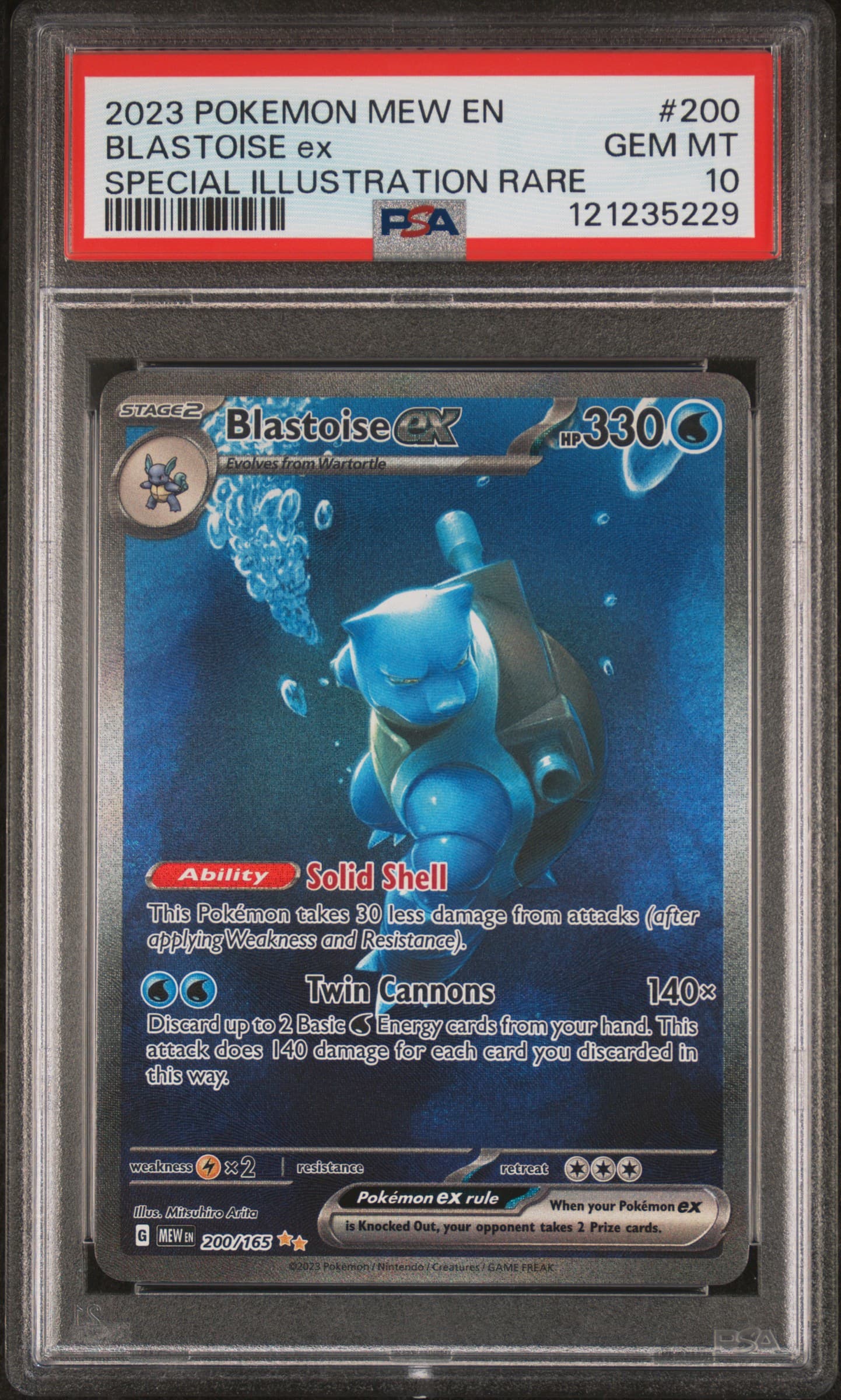 Blastoise EX