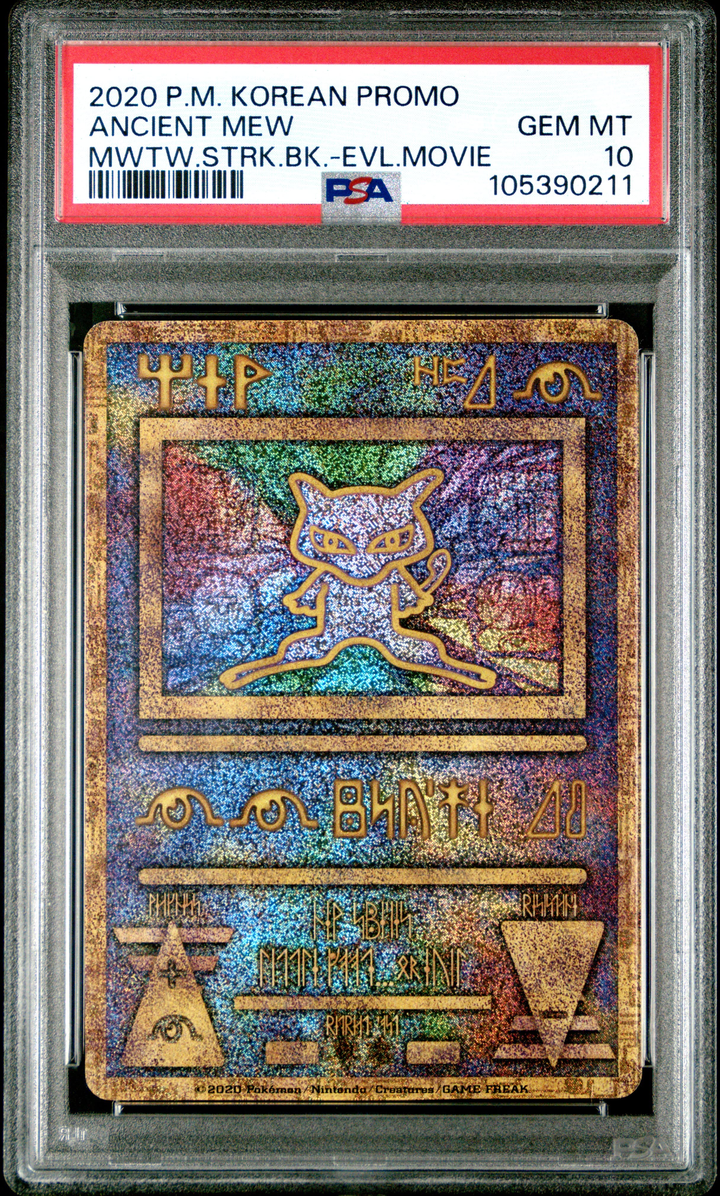 Ancient Mew