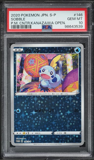 Sobble