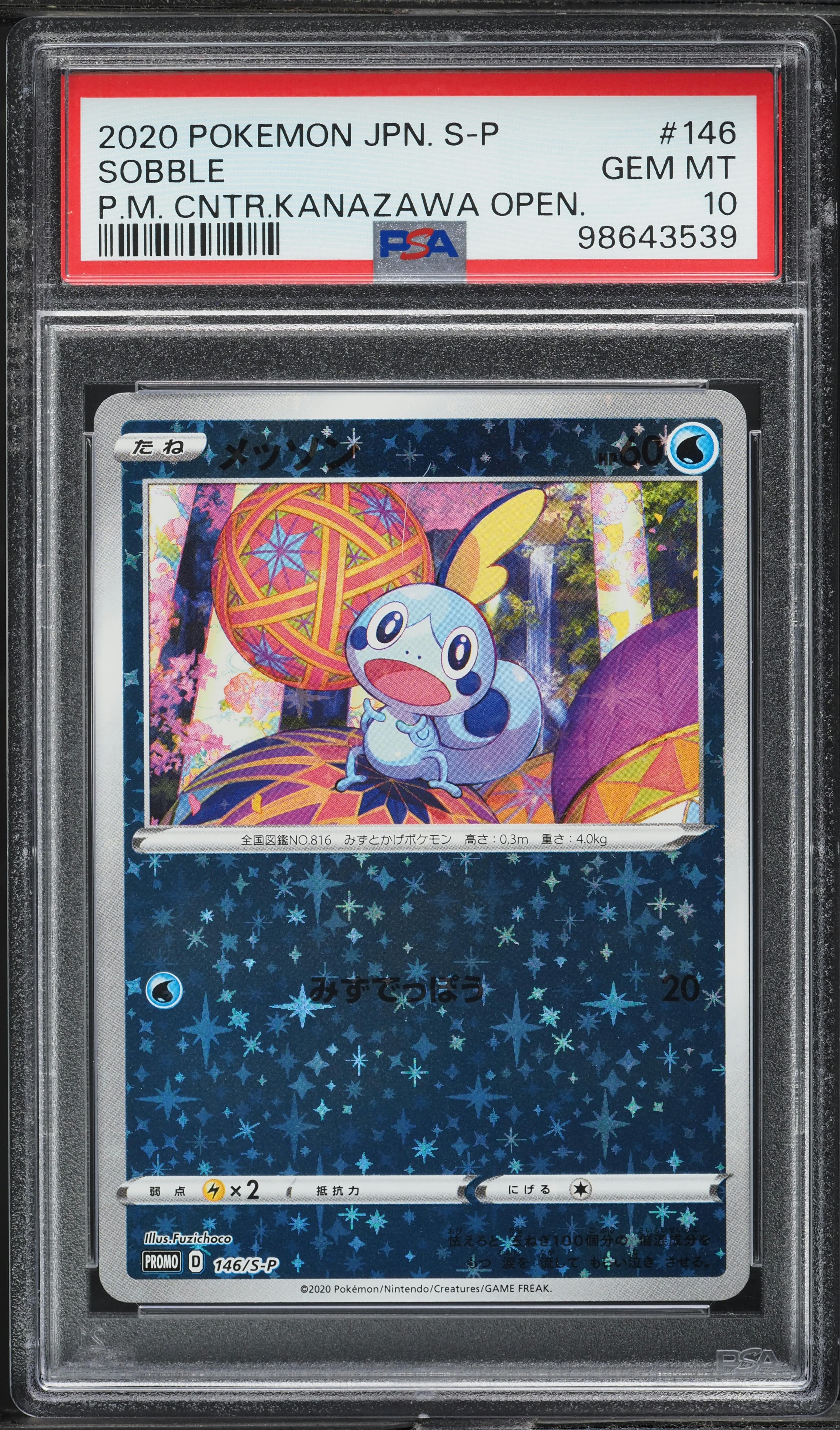 Sobble