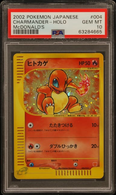 Charmander-Holo
