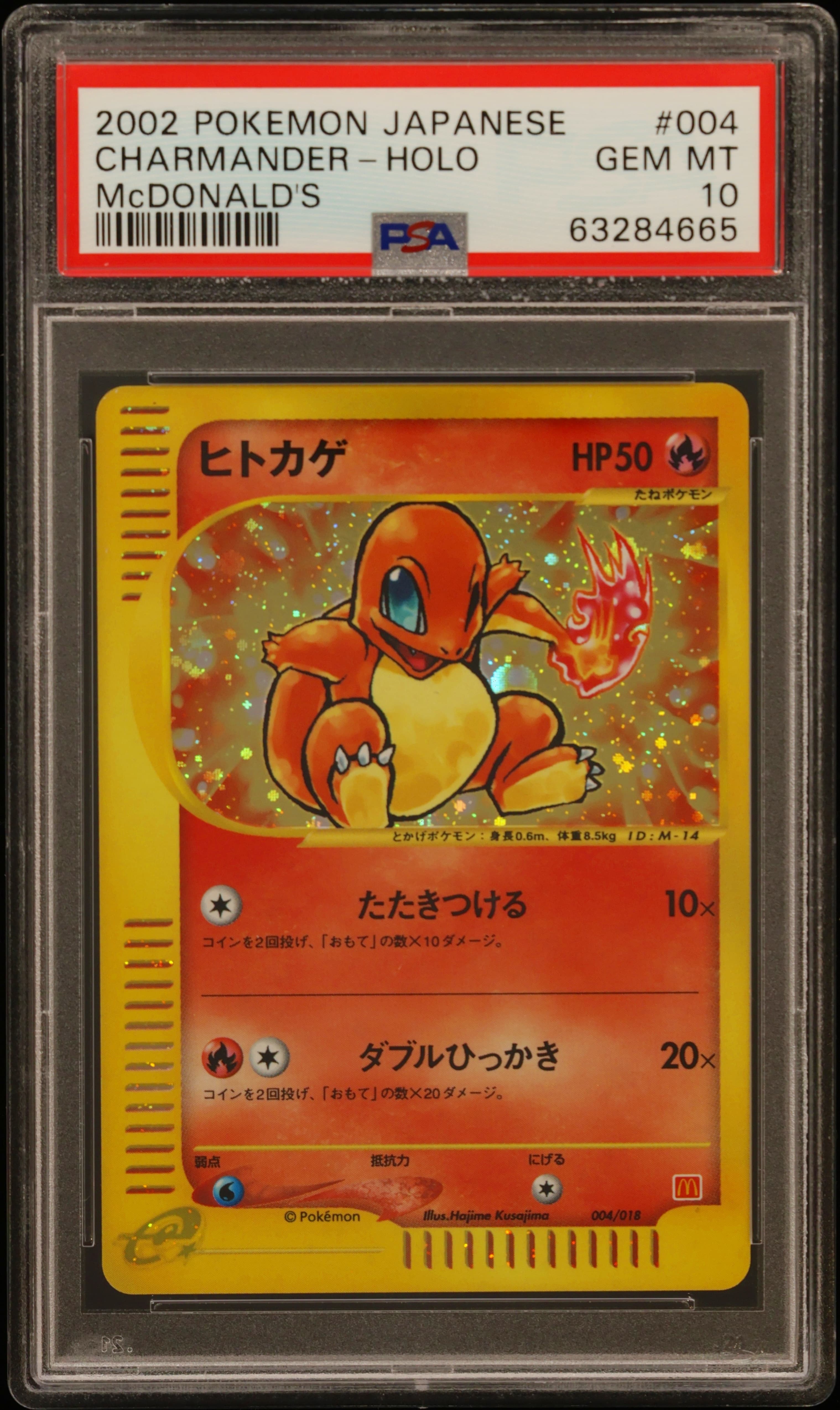 Charmander-Holo