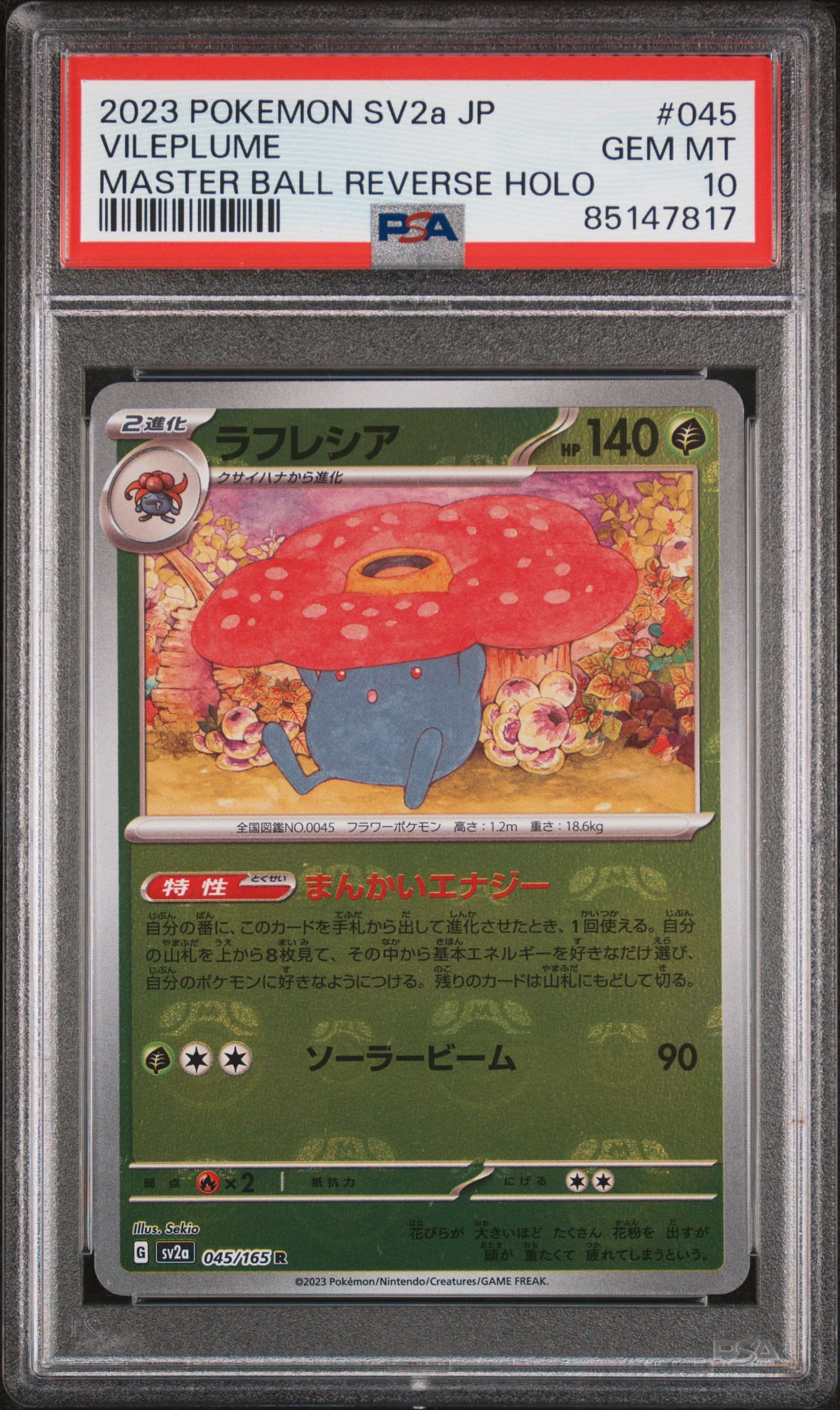Vileplume Master Ball Reverse Holo
