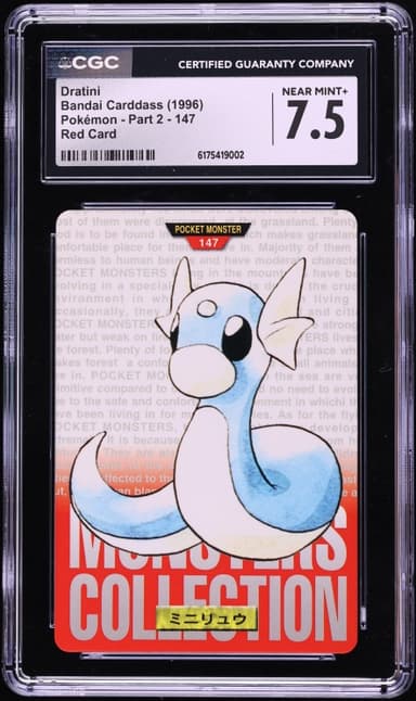 Pokemon Japanese Bandai Carddass Part 2 Vending Red Dratini #147