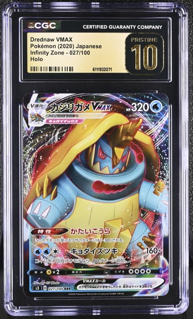 Drednaw VMAX