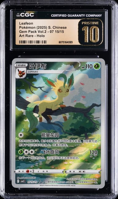 Leafeon