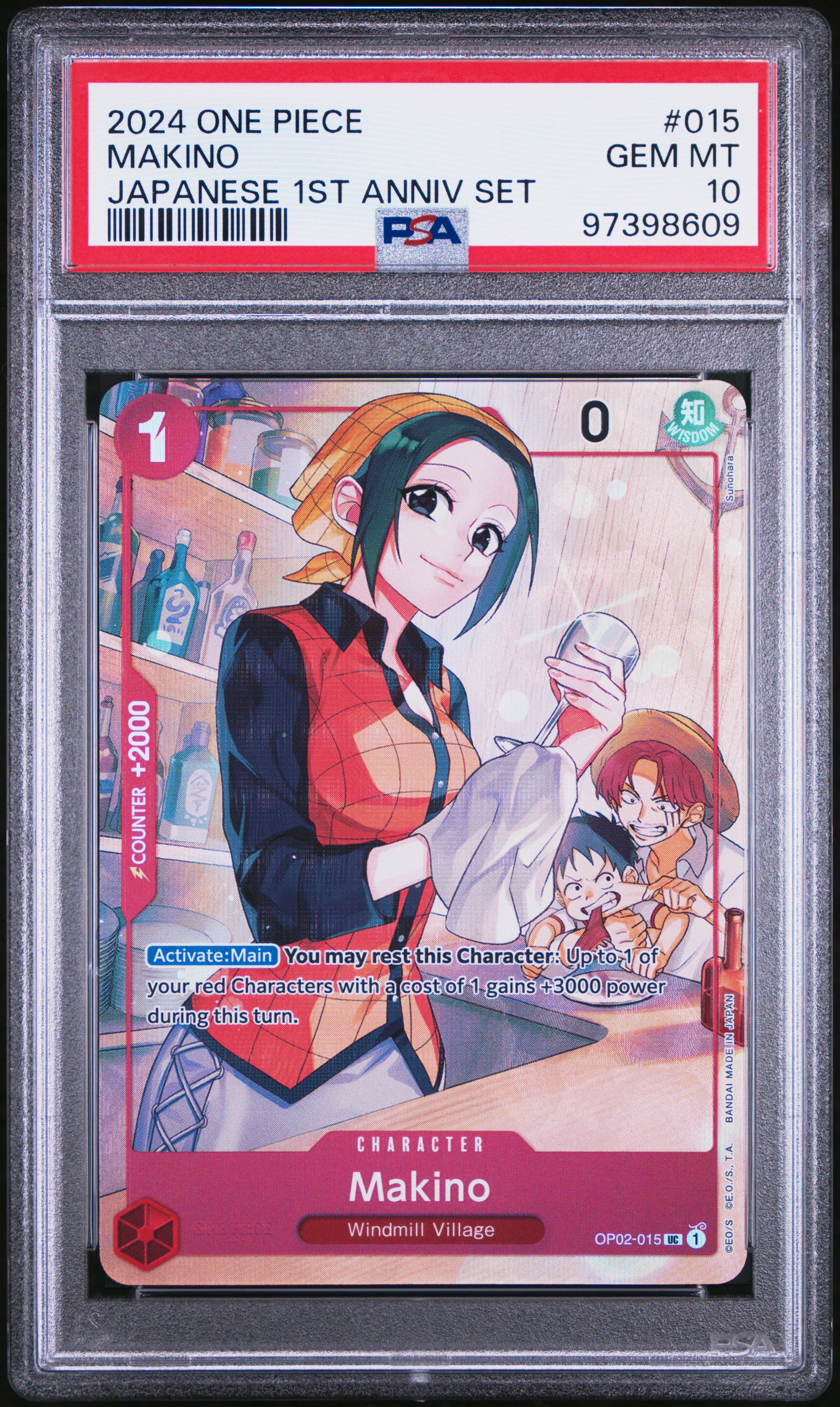 Makino