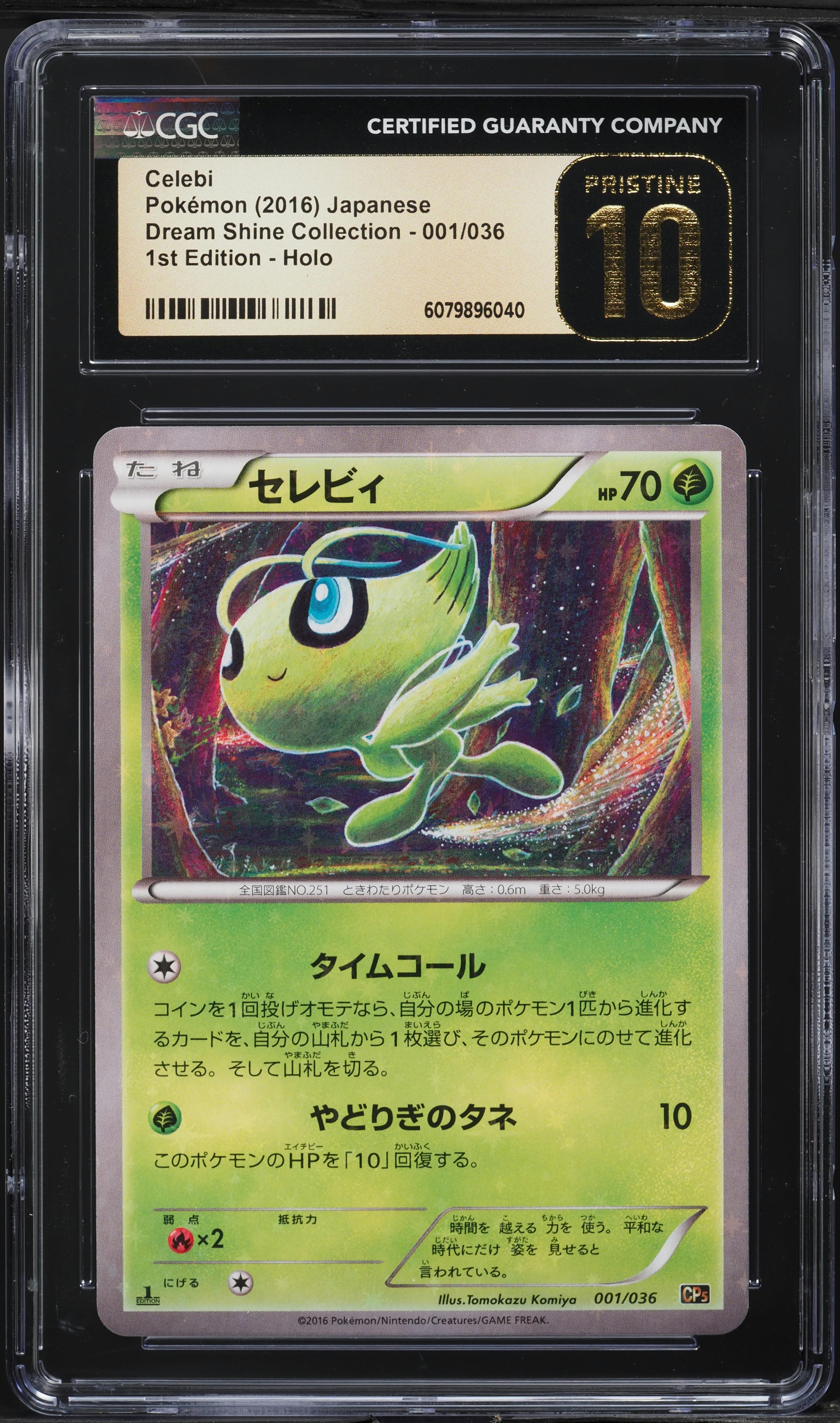 Celebi