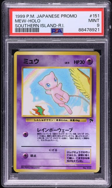 Mew-Holo