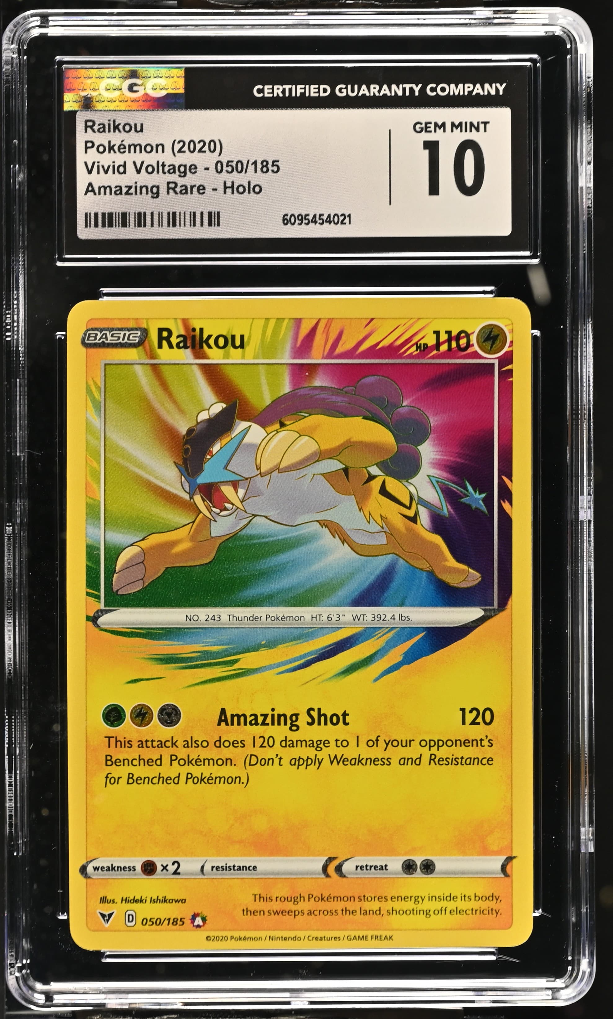 Raikou