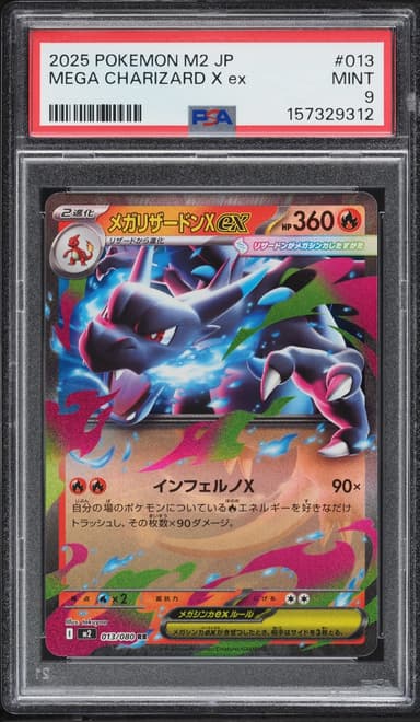 Pokemon Japanese Mega Inferno X Holo Mega Charizard X ex #13