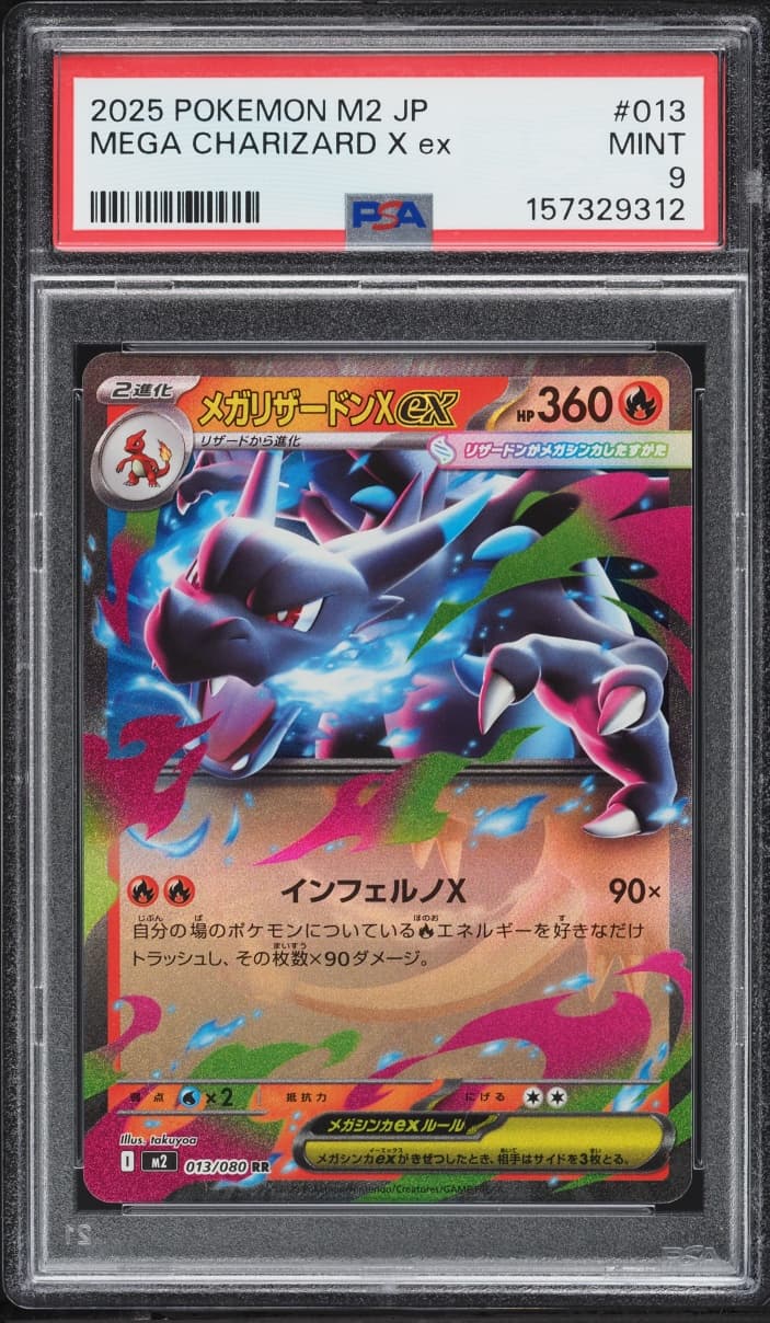 Pokemon Japanese Mega Inferno X Holo Mega Charizard X ex #13
