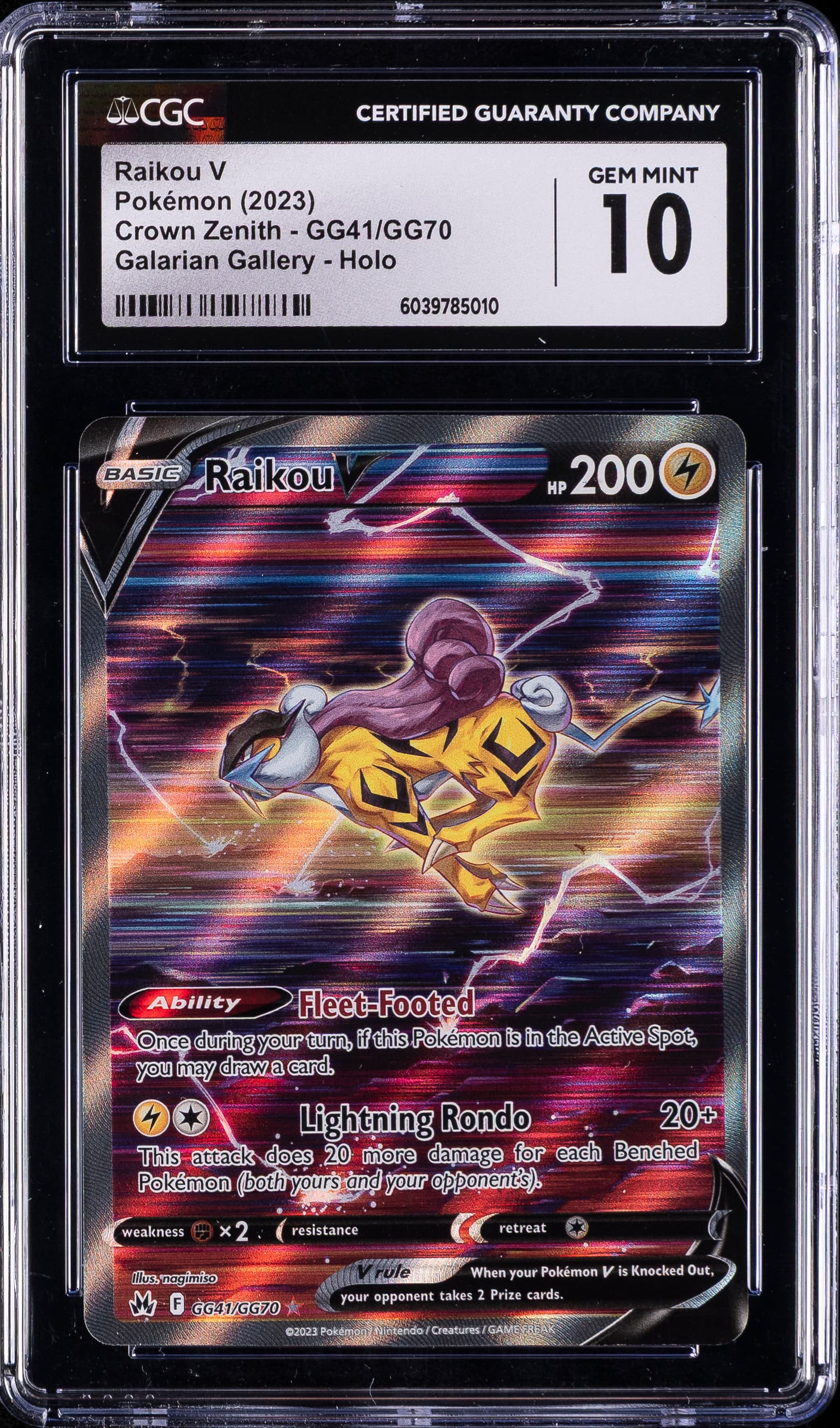 Full Art/Raikou V