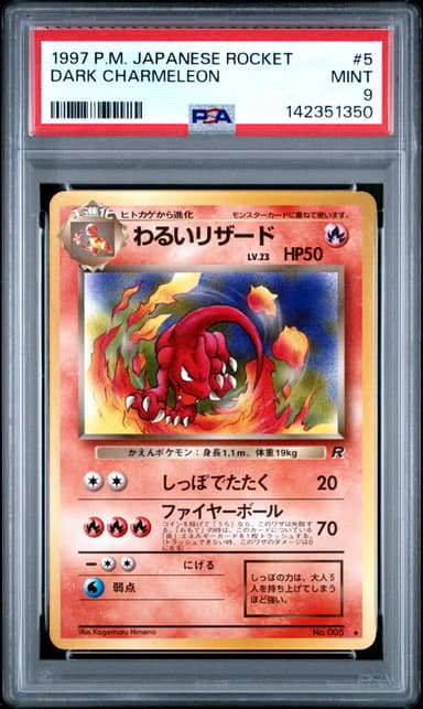 Dark Charmeleon