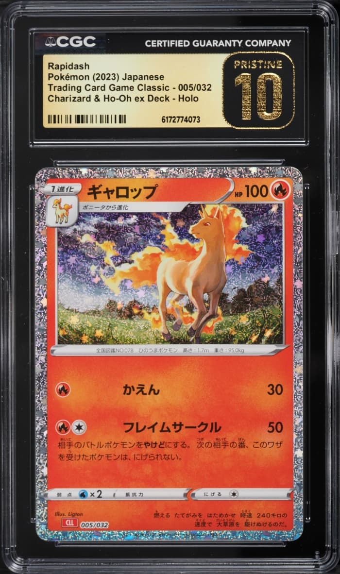 Pokemon Japanese TCG Classic Collection Charizard & Ho-Oh ex Deck Holo Rapidash #5