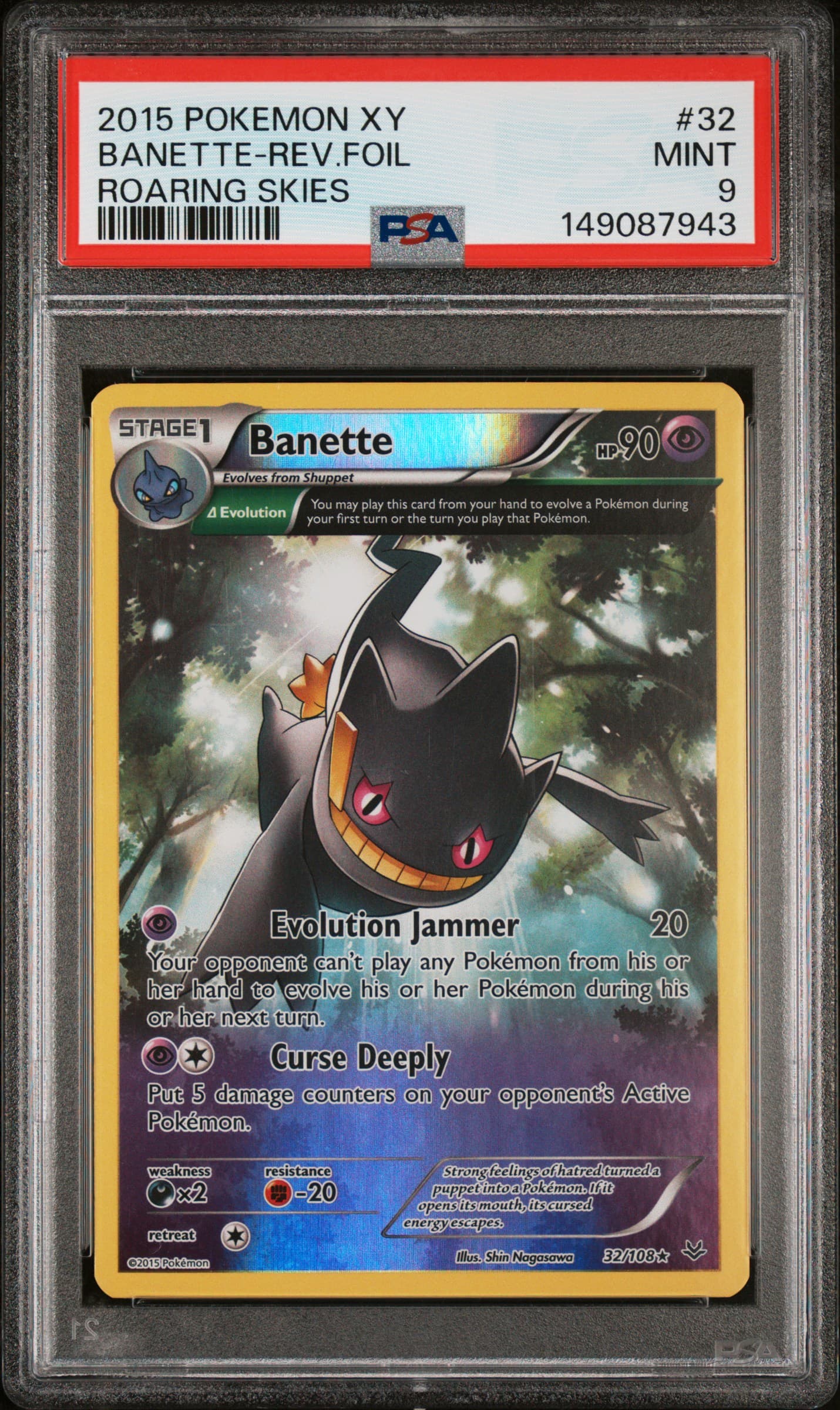 Banette-Reverse Foil