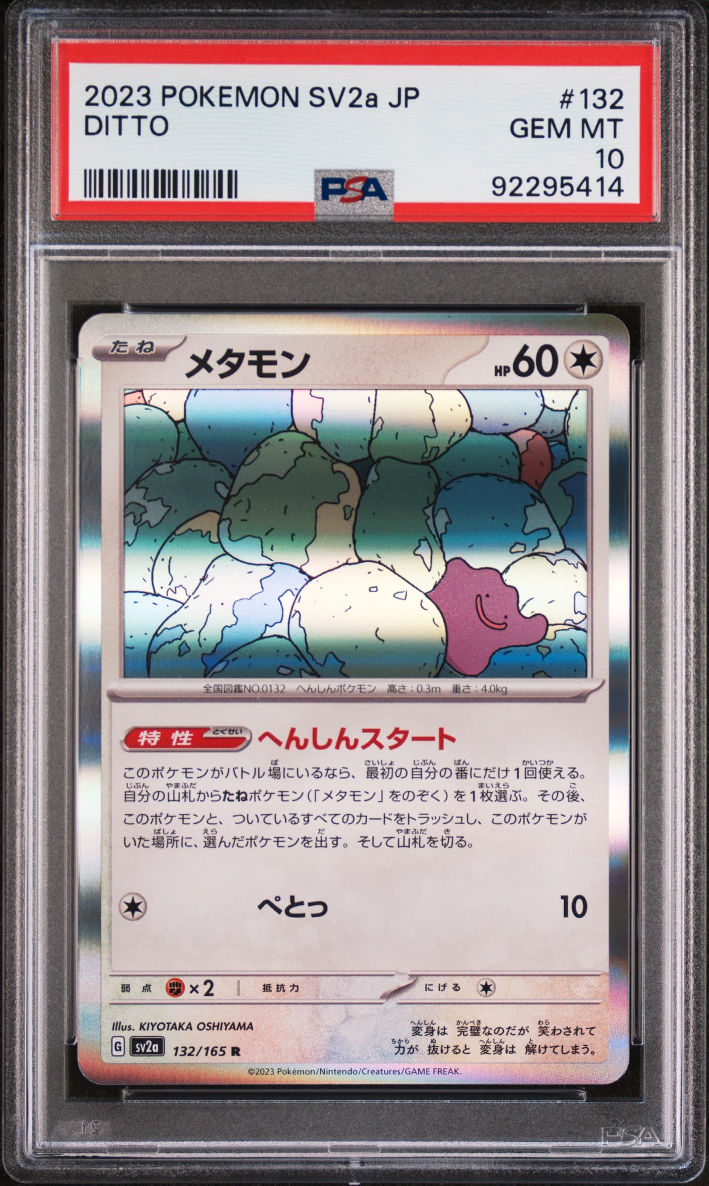 Ditto
