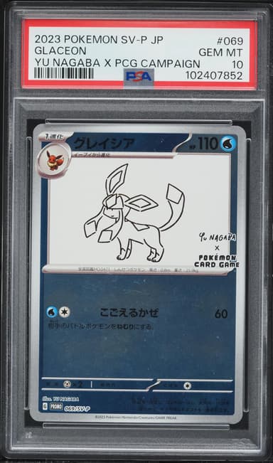 Glaceon