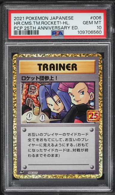 Here Comes Team Rocket!-Holo