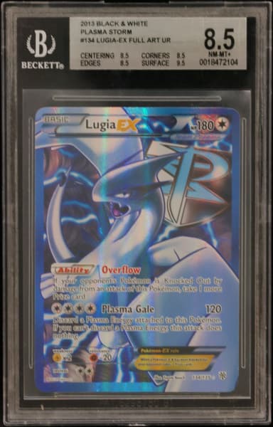 Lugia EX FULL ART UR