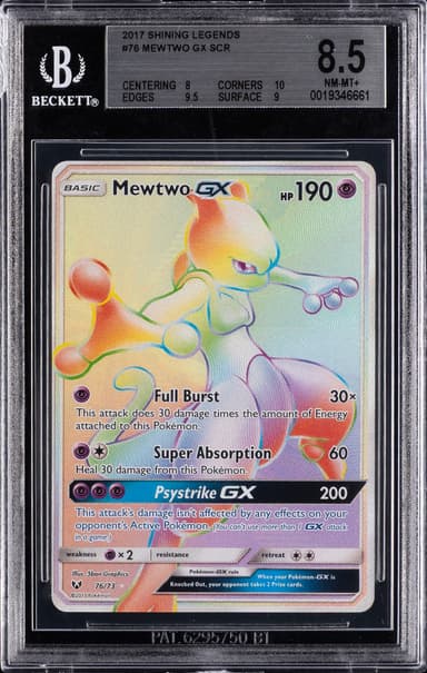 Full Art/Mewtwo GX