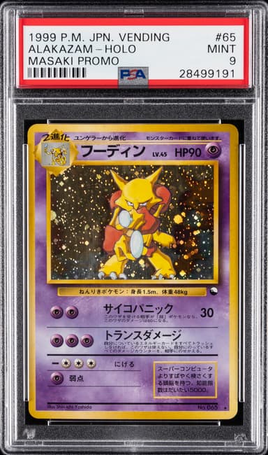 Alakazam-Holo