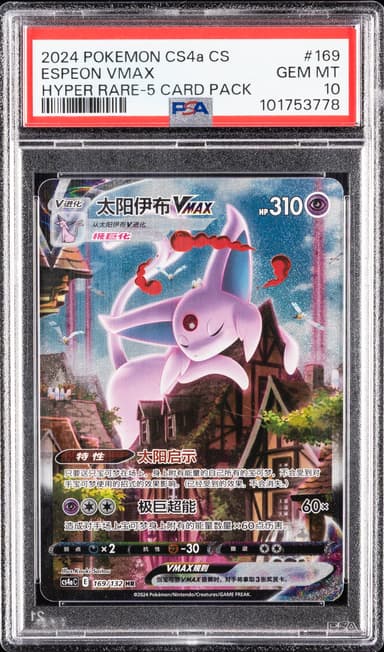 Espeon Vmax