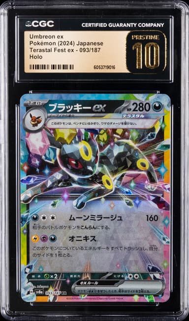 Umbreon ex