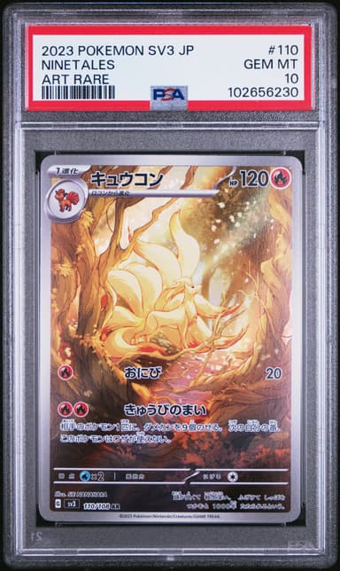Ninetales