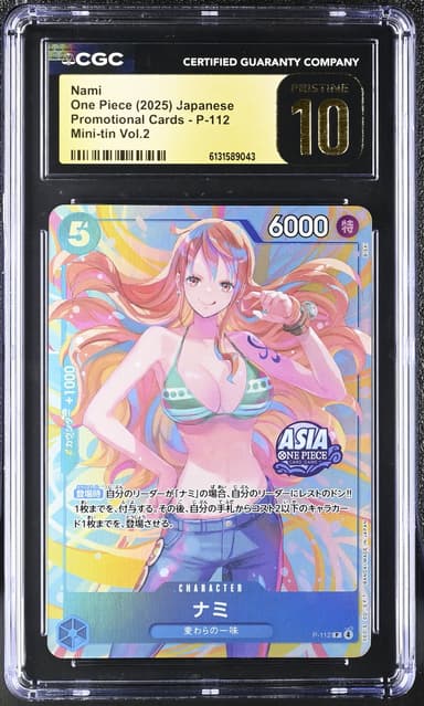 Nami
