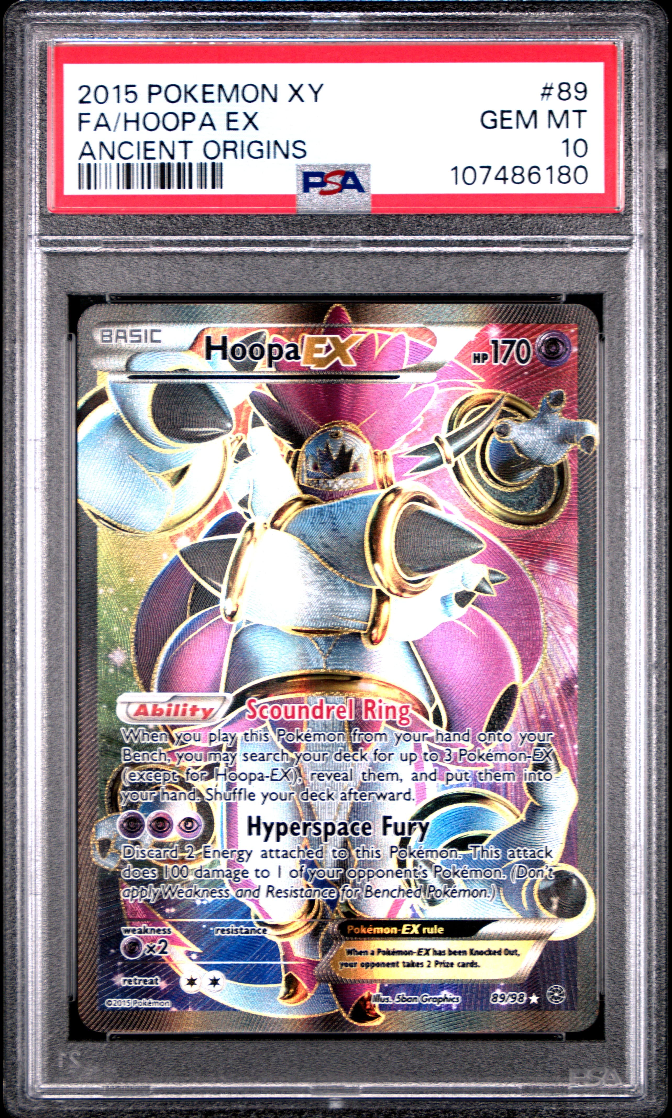 Full Art/Hoopa EX