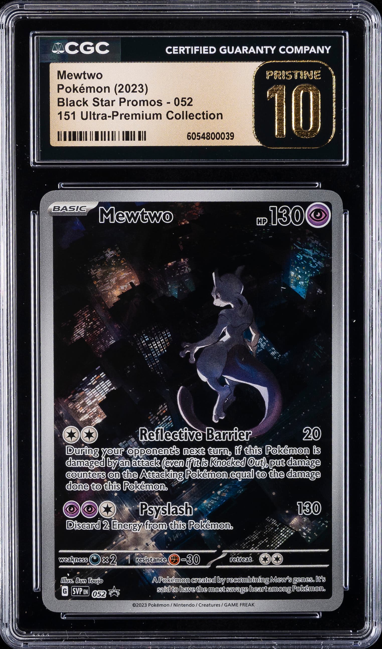Mewtwo