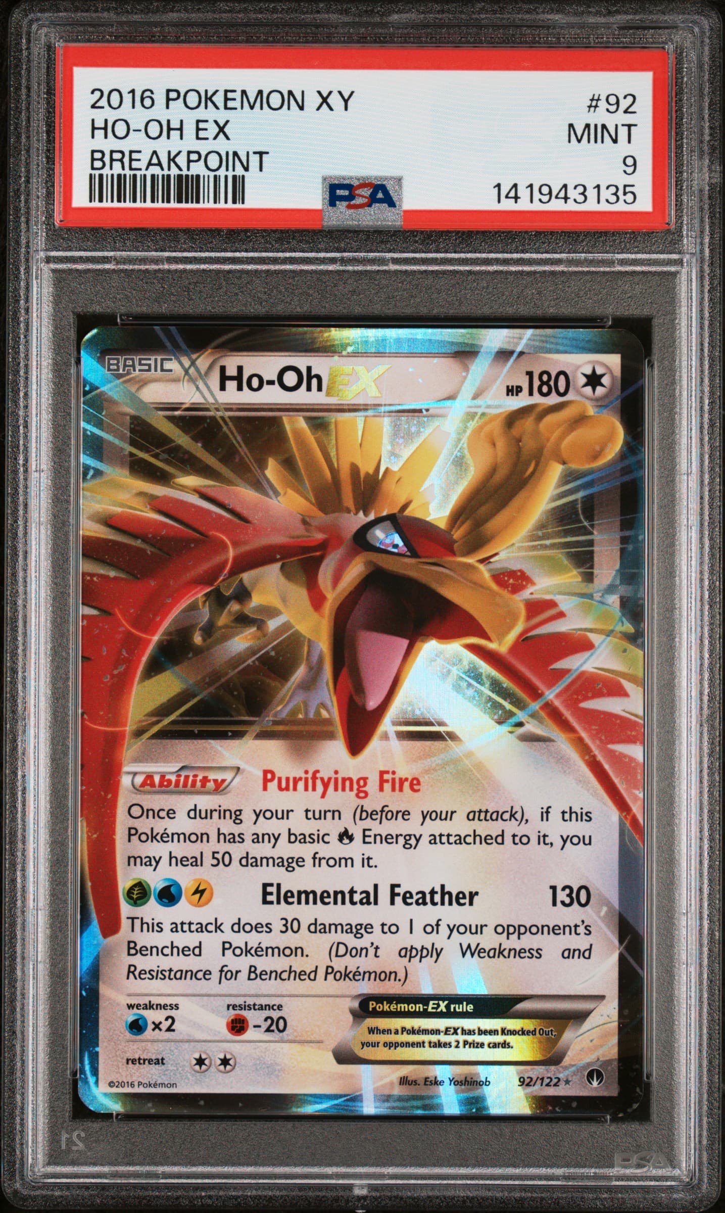HO-Oh EX