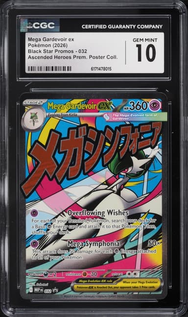 Pokemon Mega Promo Ascended Heroes Premium Full Art Mega Gardevoir ex #32