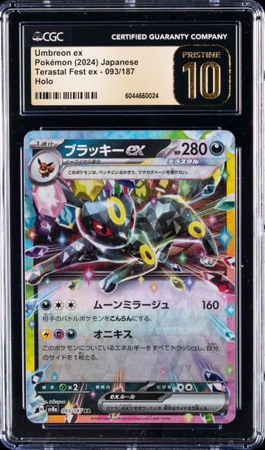 Umbreon ex