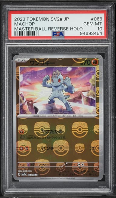 Machop Master Ball Reverse Holo