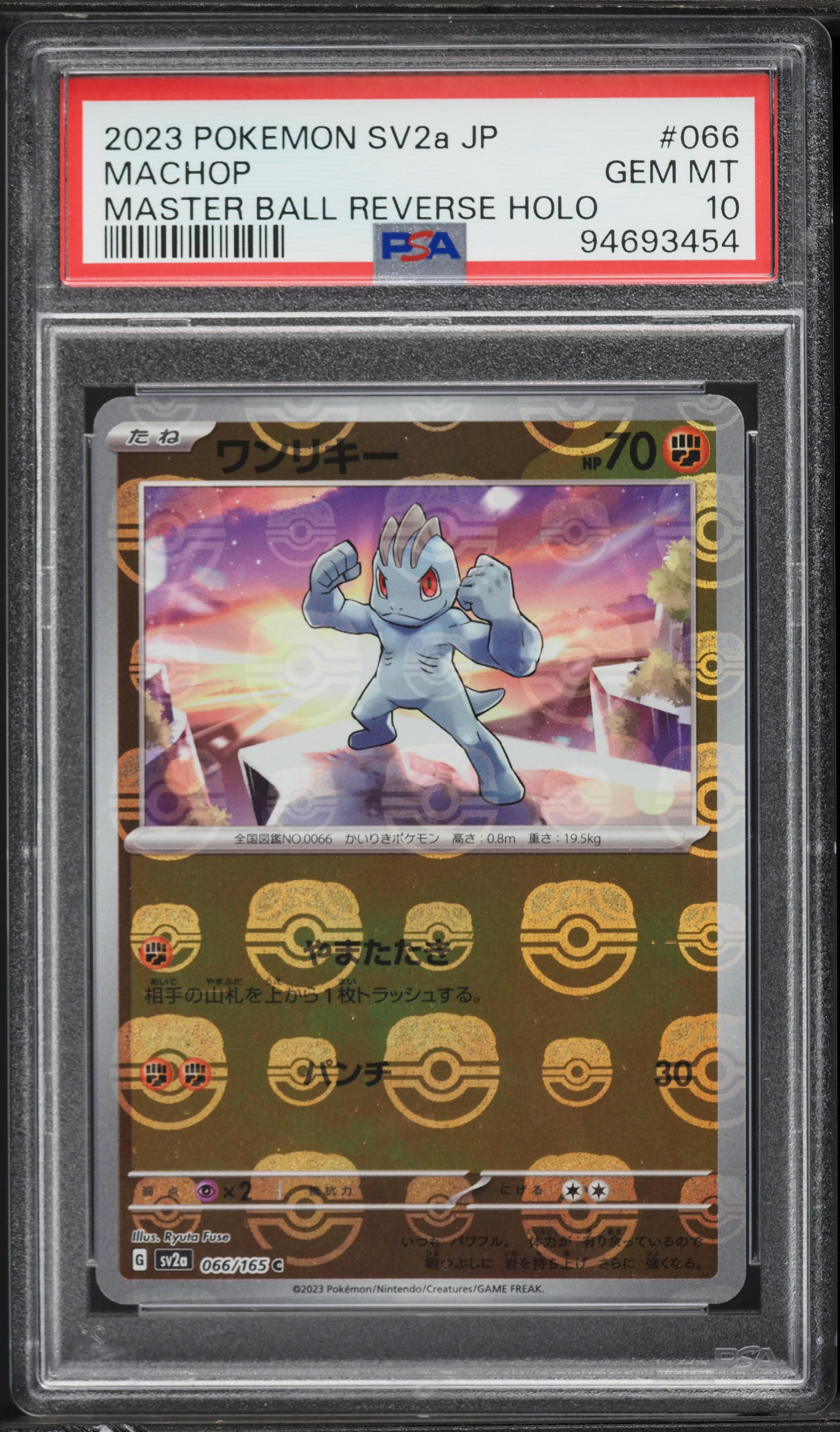 Machop Master Ball Reverse Holo