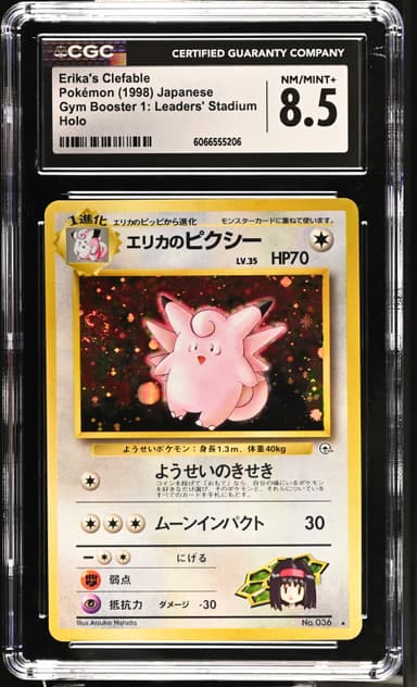 Erika's Clefable