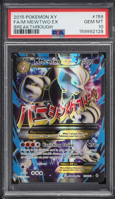 Pokemon XY BREAKthrough Full Art M Mewtwo EX #159