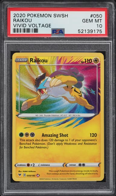 Raikou