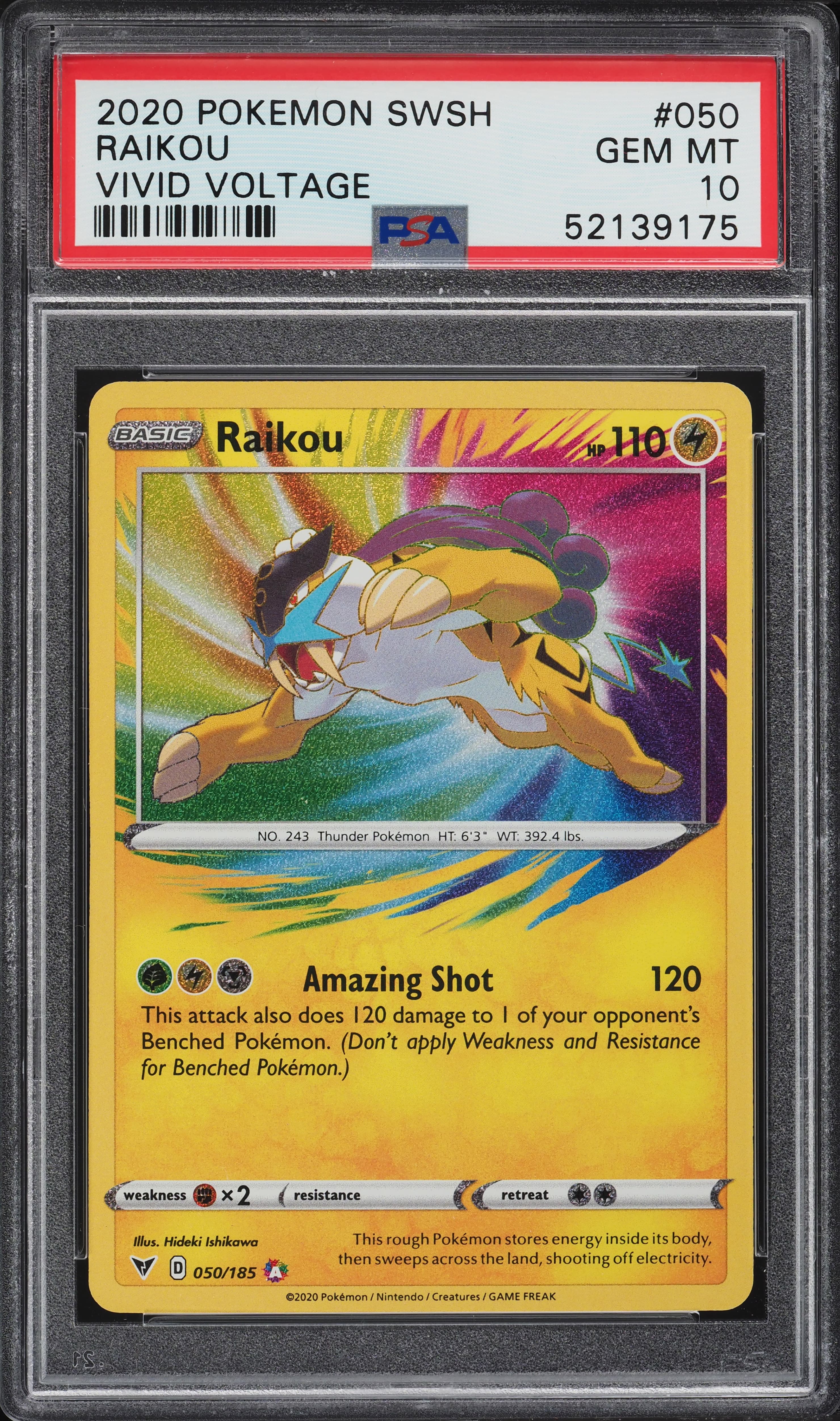 Raikou