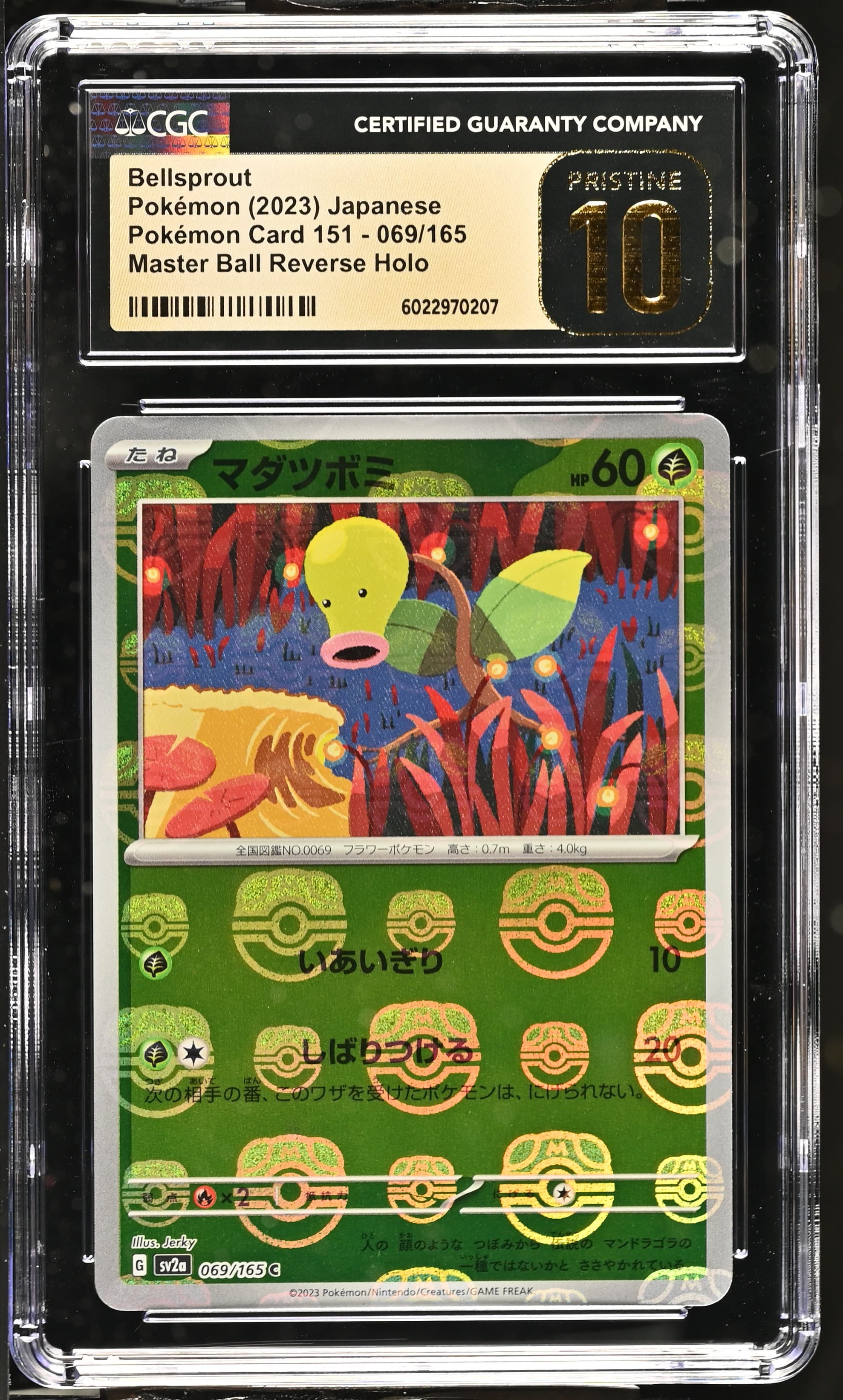 Bellsprout Master Ball Reverse Holo