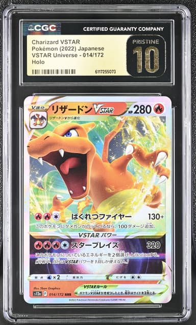 Charizard VSTAR