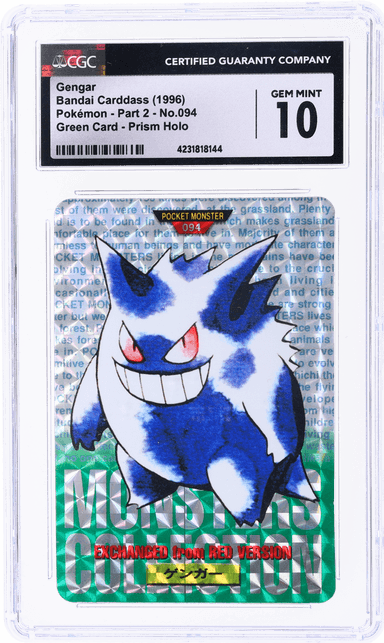 CARDDASS GREEN PRISM HOLO GENGAR