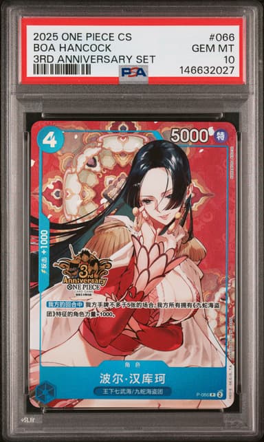 Boa Hancock
